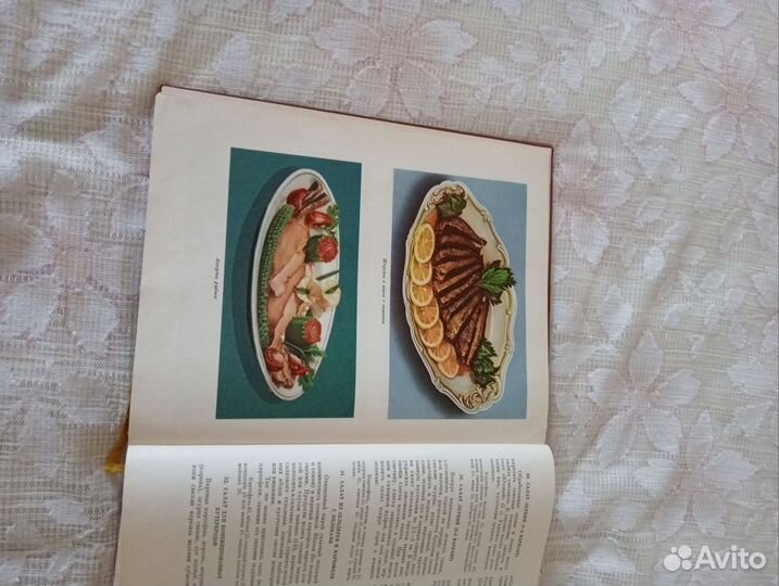 Книги по кулинарии СССР