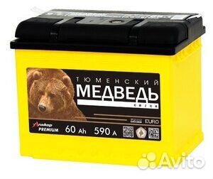 Аккумуляторы не новые