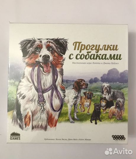 Игра Прогулки с собаками