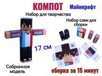 Как построить красивый дом в minecraft и защитить от гриферов евген бро