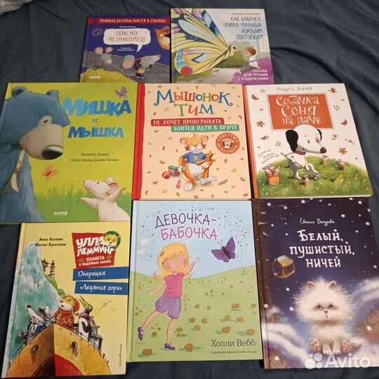 Детские книги 3-7 лет. Clever и другие