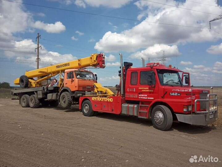 Услуги эвакуатора