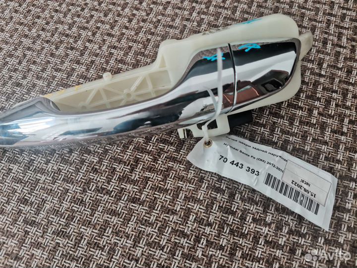 Ручка двери на hyundai santafe 3