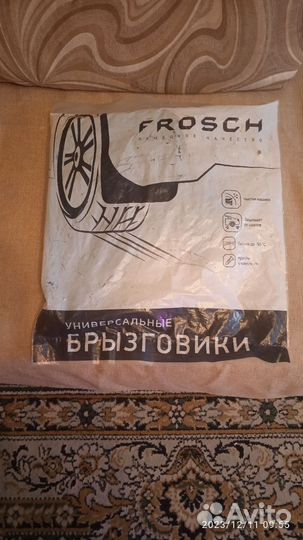 Брызговики универсальные