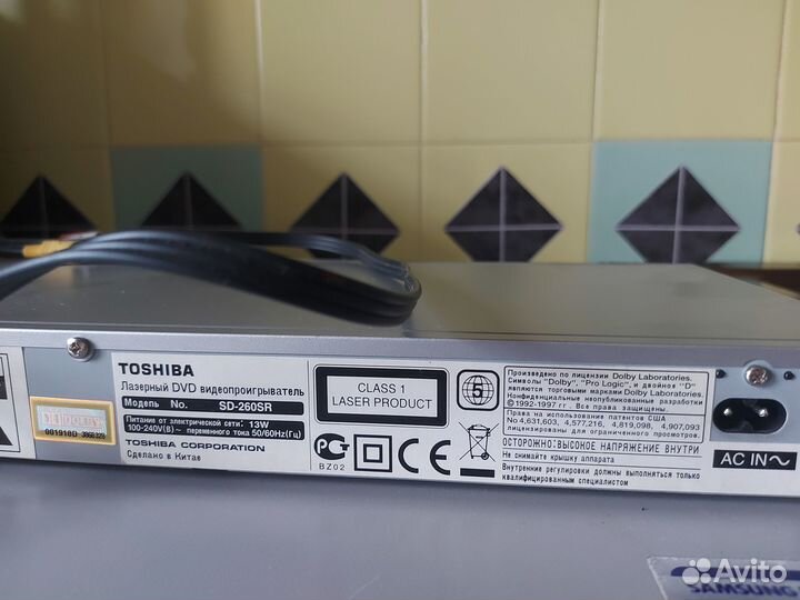 Dvd видеопроигрыватель toshiba