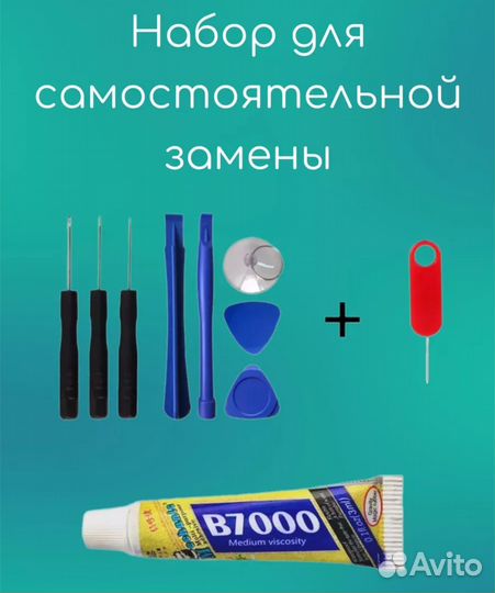 Аккумулятор Samsung A51 батарея самсунг а51 + клей