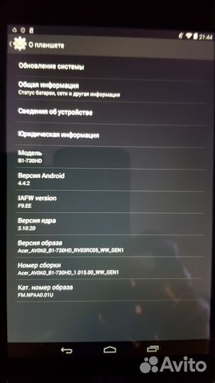 Планшет Acer Iconia One 7 B1-730HD