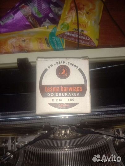 Печатная машинка