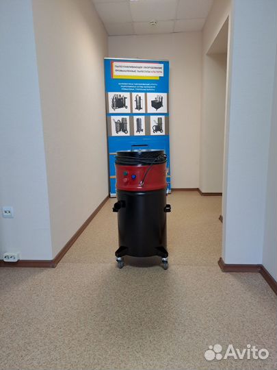 Промышленный пылесос Альтерра А-210