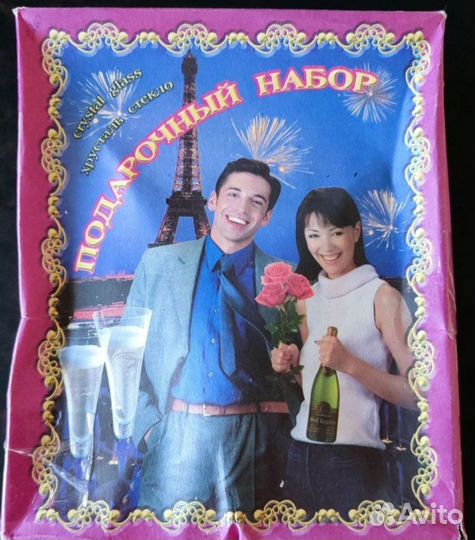 Графин и рюмки набор новый