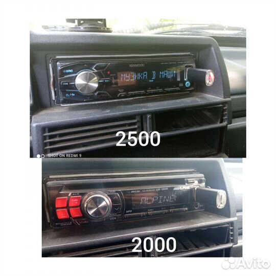 Автомагнитолы