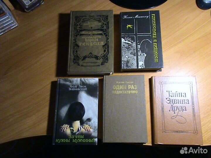 Книги разные интересные
