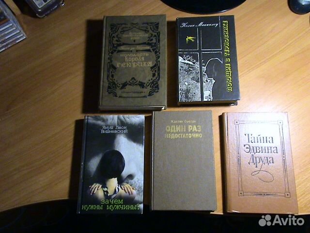 Книги разные интересные