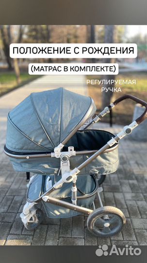 Прогулочная коляска 3 в 1, Luxmom 555