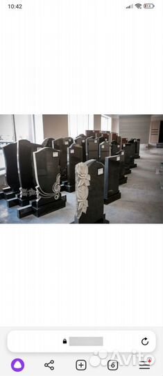 Ритуальные услуги