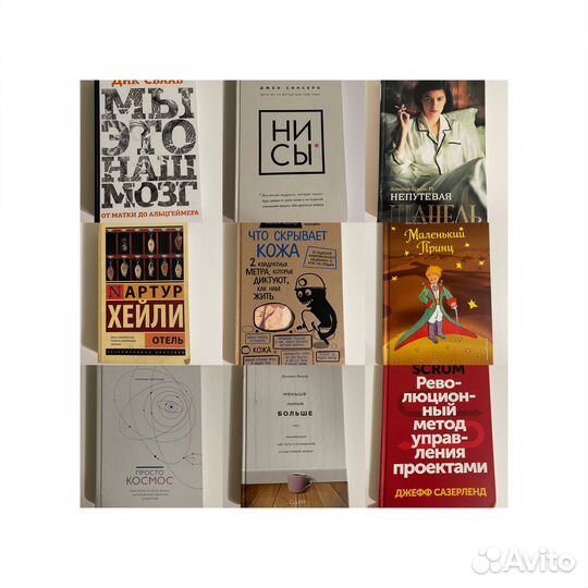 Книга Йаэль Адлер Что скрывает кожа