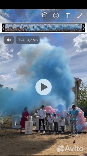 Гендер пати вечеринка под ключ