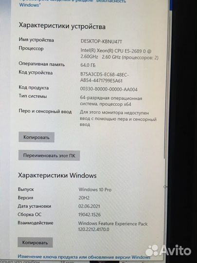Системный блок. GEforce rtx, 64gb ram, xeon R 2,6G