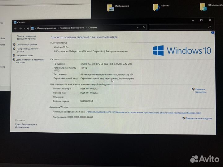 Компьютер xeon e5 2620 v3