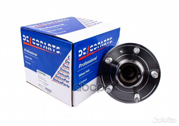 Ступица задняя 19347652 DelcoParts