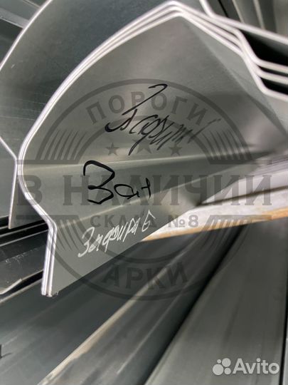 Ремонтный порог правый Opel Zafira B