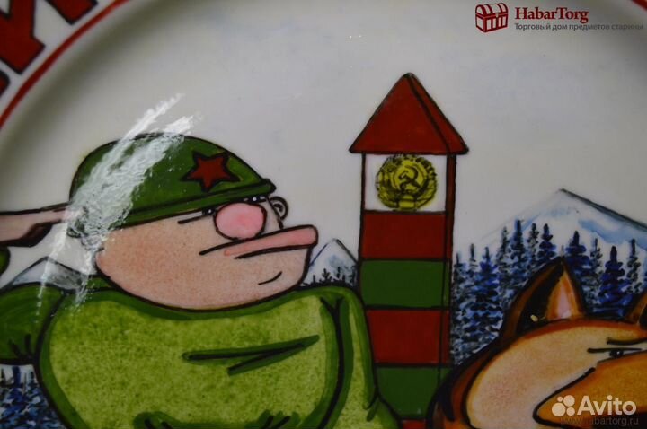 Фарфоровая настенная тарелка 