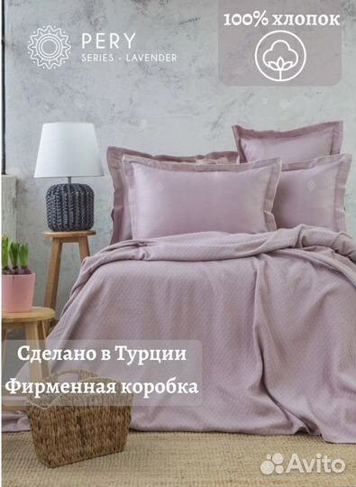 Постельное белье Apricitas Home Турция