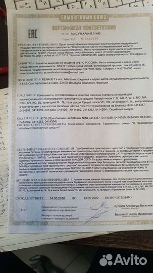 Двигатель Renault на Ларгус k7m