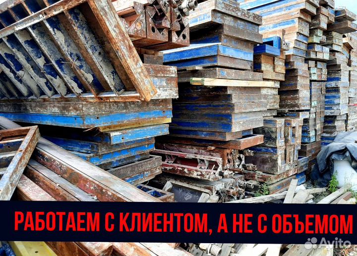 Опалубка Cup-Lock