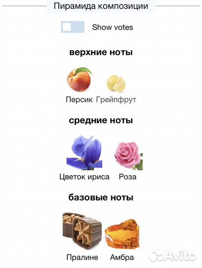 Туалетная вода united colors OF benetton red