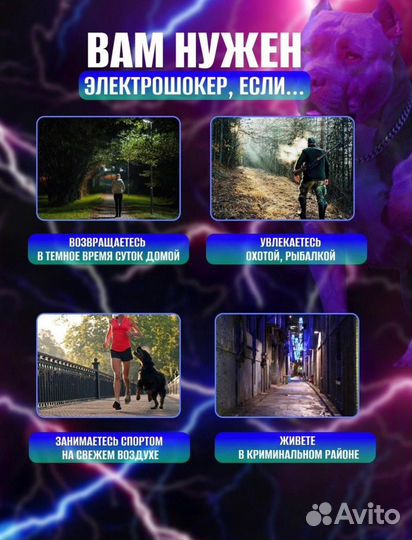 Фонарь ручной