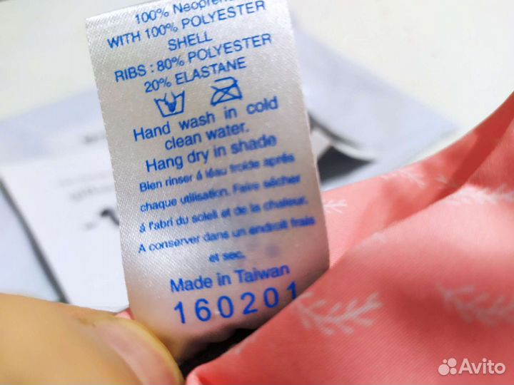 Плавки-подгузник Splash About Happy Nappy «Стрекоз