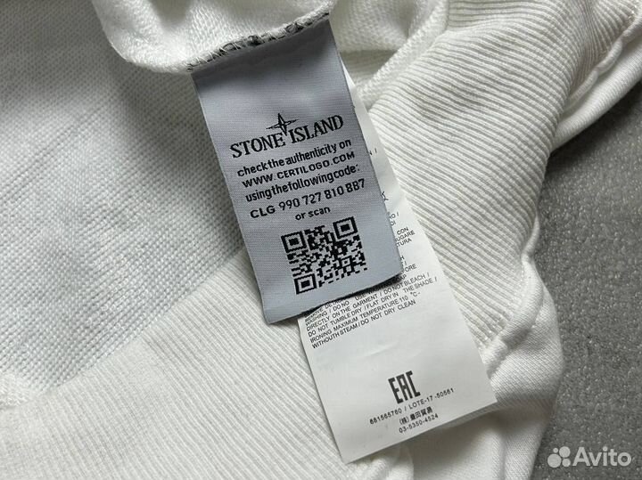 Свитшот весенний Stone Island