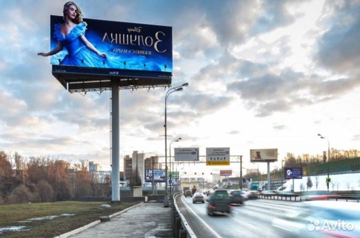 Наружная реклама