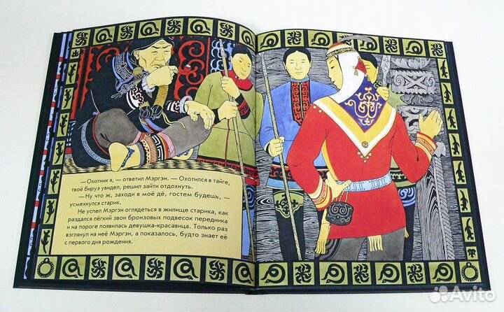 Мэри Поппинс, Ветер в ивах, Дон-Кихот и др