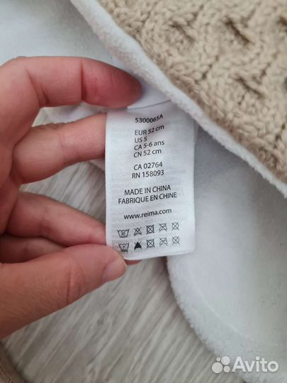 Шапка зимняя Reima 50-52