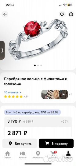 Кольцо sunlight новое