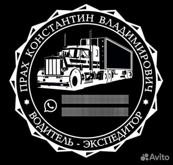 Водитель категории А; B; C+E; D