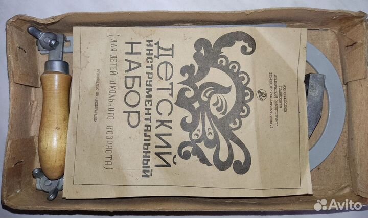 Детский набор для выпиливания по дереву № 1