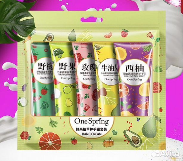 Корейский Крем для рук набор 5в1