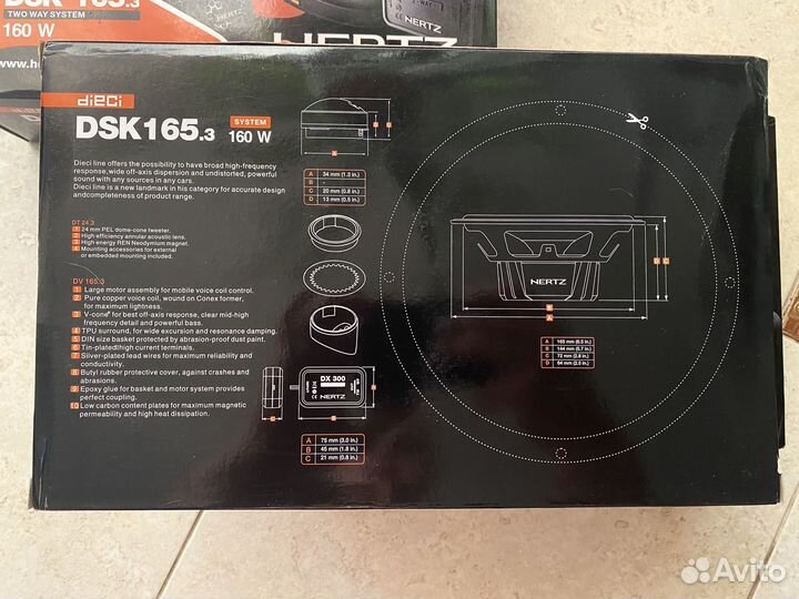 Компонентная акустика Hertz DSK 165.3