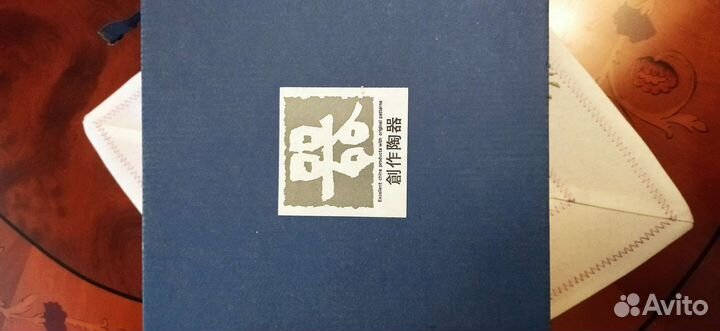 Китайский чайный набор