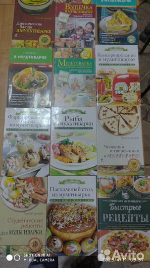 Книги рецептов Мультиварка,Ростер,Хлебопечь,Гриль