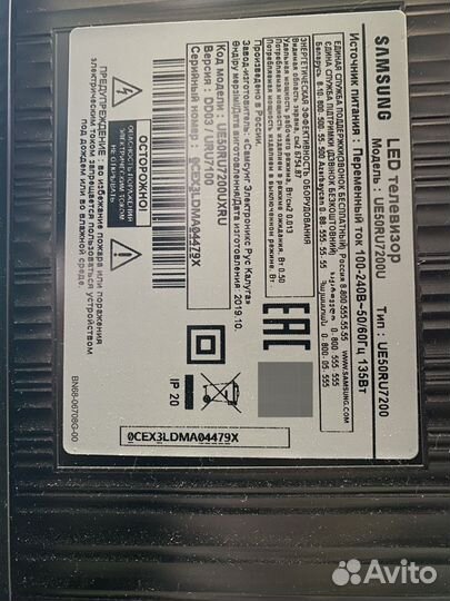 Телевизор samsung LED