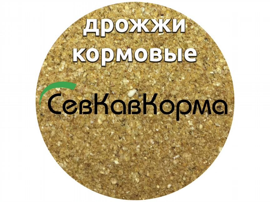 Дрожжи кормовые по 25,5