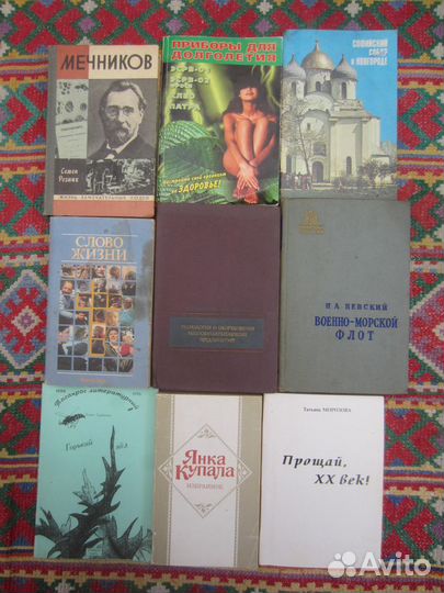 Рассказы и очерки о В.И. Ленине. Сост. И. Израиль