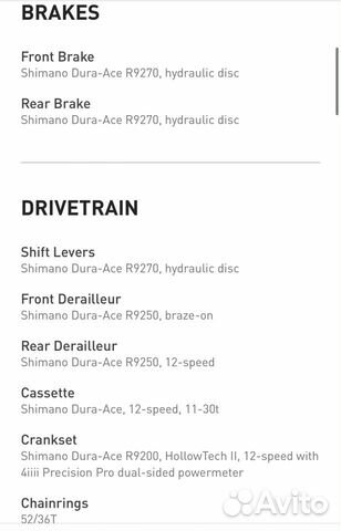 Specialized S-Works Aethos - Dura-Ace Di2