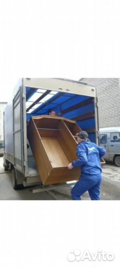 Грузчики. Переезды