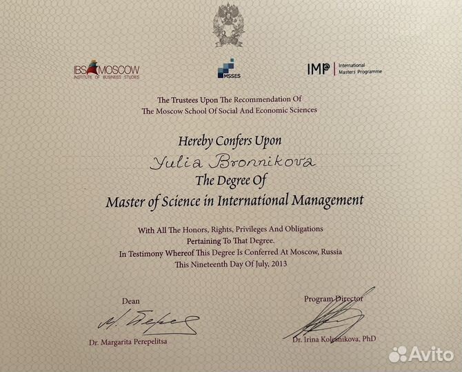 Репетитор по английскому огэ егэ ielts Advanced