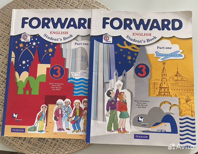 Учебник forward 3. Forward 3.